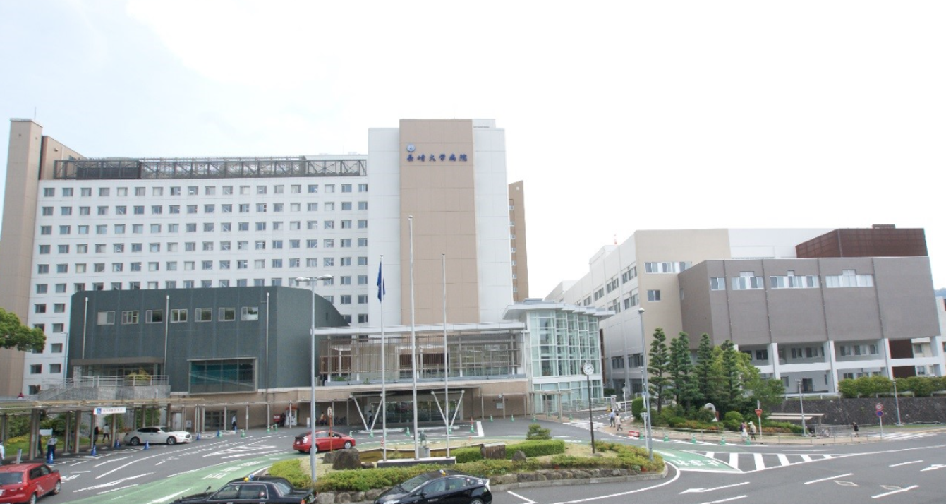 長崎大学病院中央診療棟